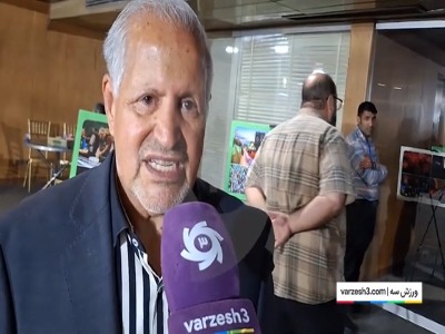 فنایی: امیدوارم پرچم ایران همیشه بالا باشد