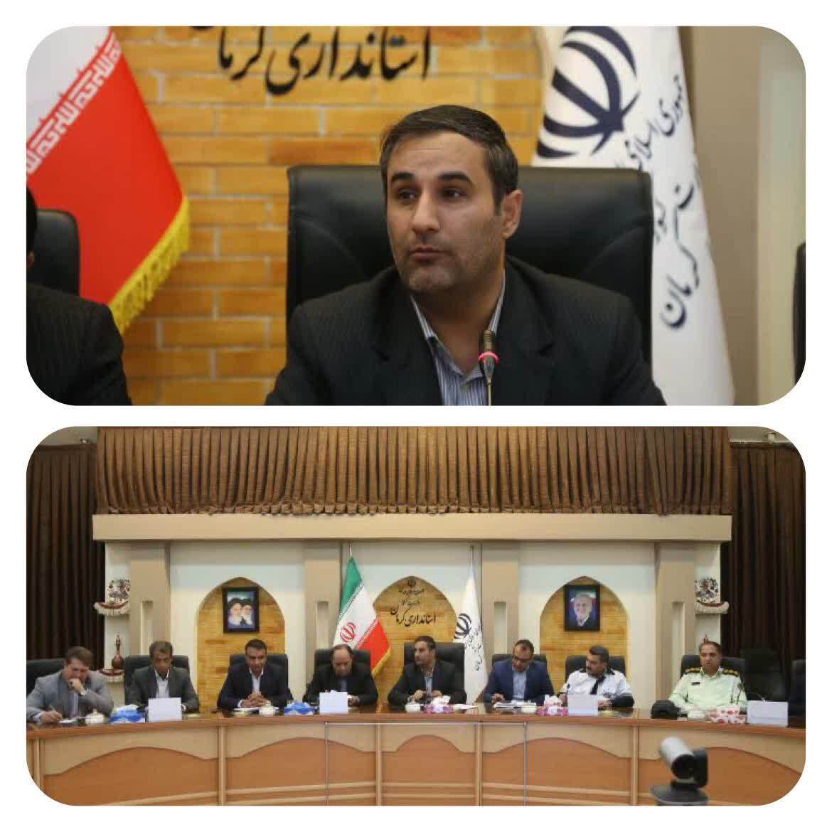 کرمان رصد