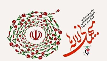 آیین مهمانی لاله‌ها در گلزار شهدای کرمان