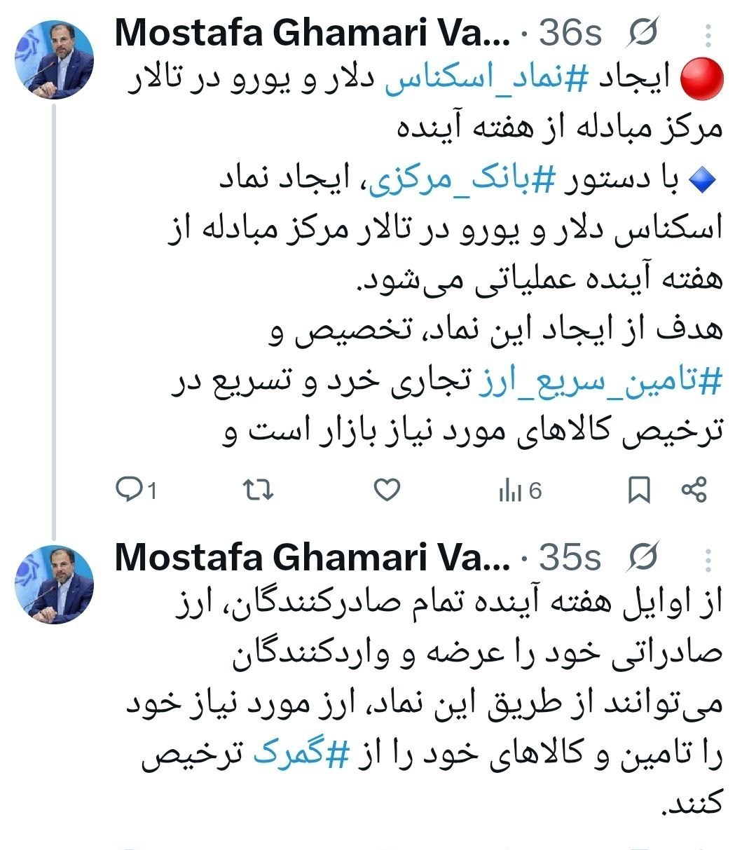 کرمان رصد