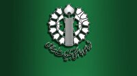 بیانیه شورای هماهنگی تبلیغات اسلامی در پیروی از فرمایشات رهبر انقلاب