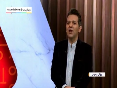 افسوس بزرگ؛ نیمه‌نهایی مفت از دست رفت