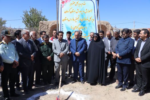 کلنگ احداث هنرستان ۶ کلاسه خیر ساز حاج اسماعیل زارع پیشه با اعتباری بالغ بر ۱۵۰ میلیارد ریال در بافت به زمین زده شد