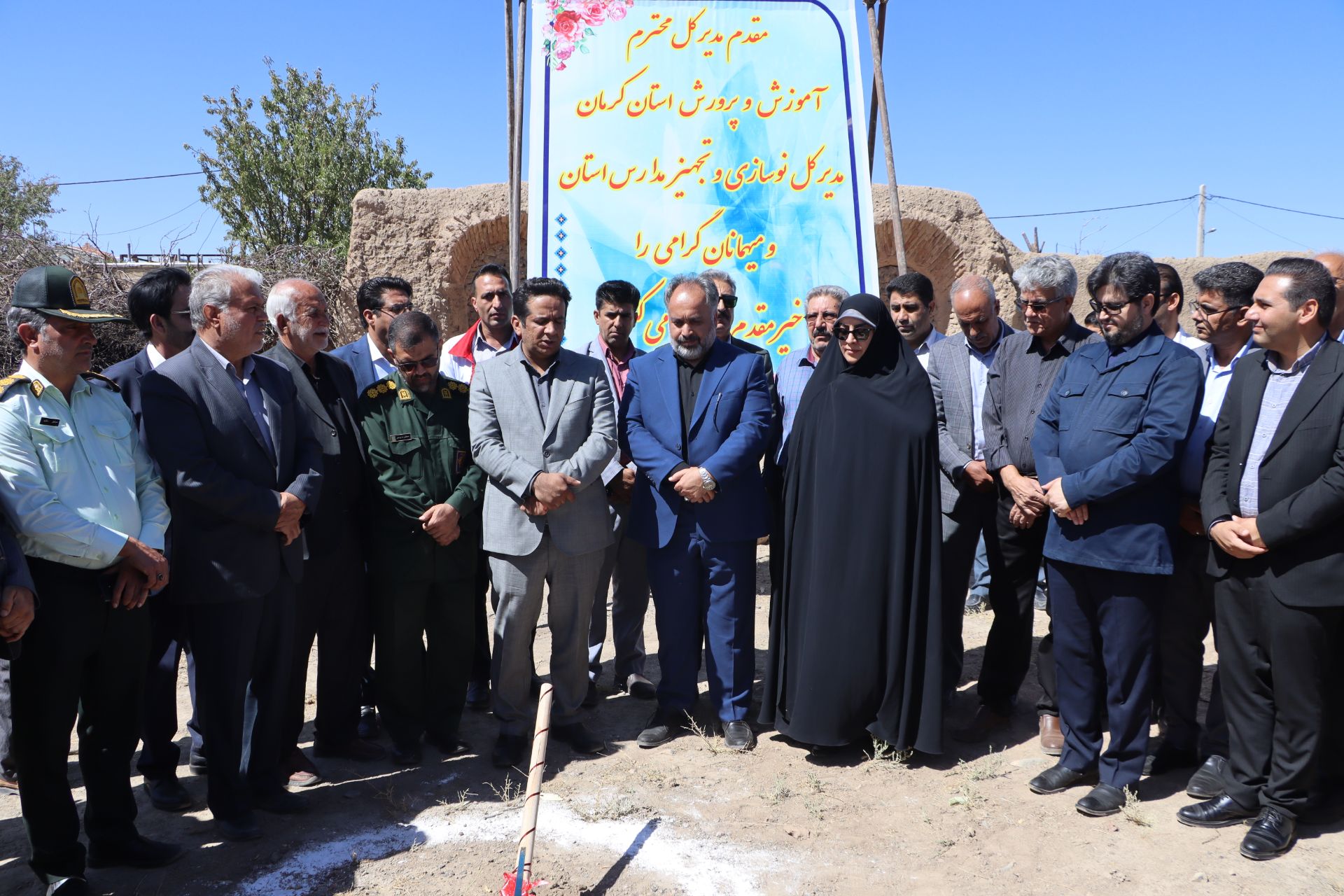 کرمان رصد