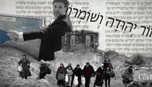 اسطوره‌ کتاب مقدس اسرائیل کرانه باختری را زنده به‌گور می‌کند