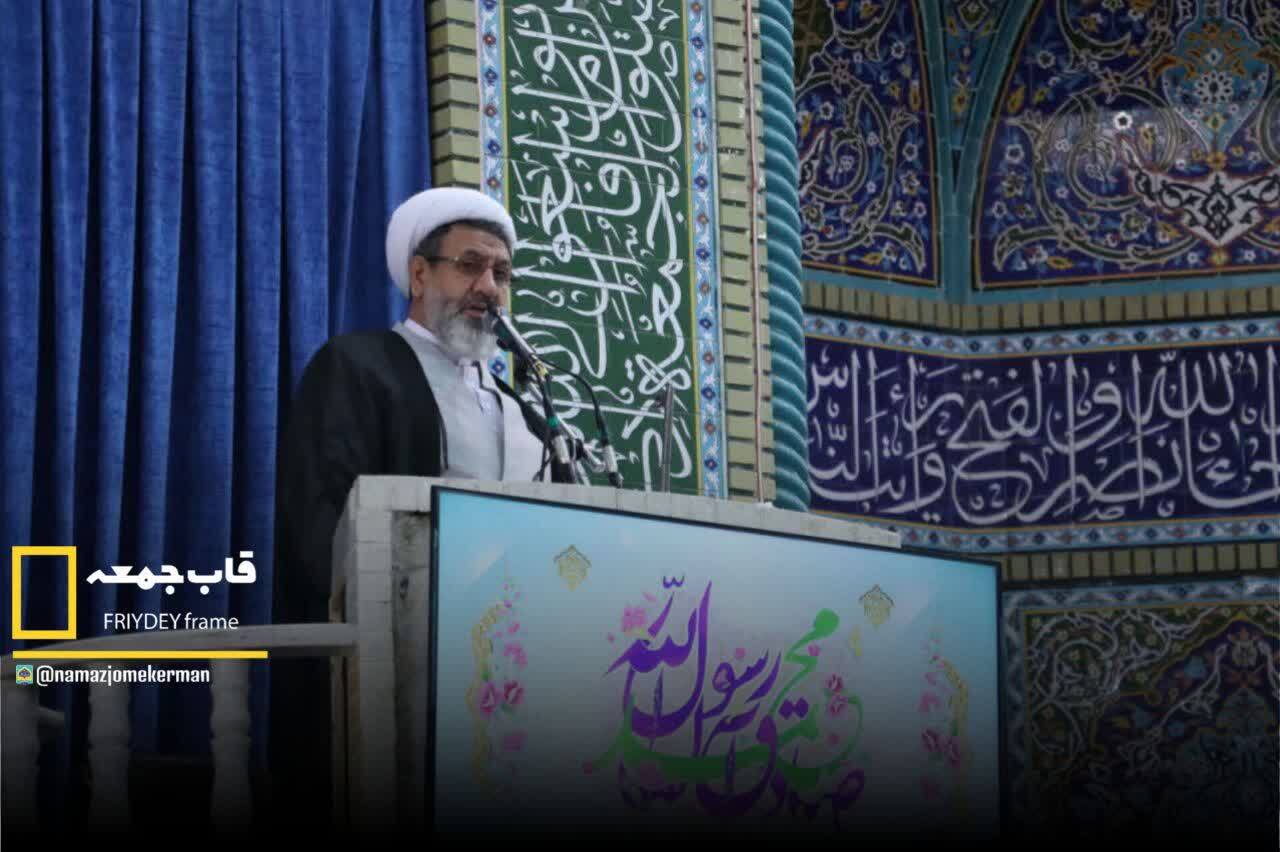 کرمان رصد