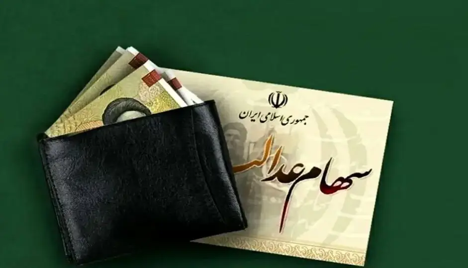 حبس 6 همت سود سهام عدالت مردم در جیب 4 شرکت بزرگ