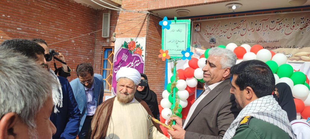 کرمان رصد