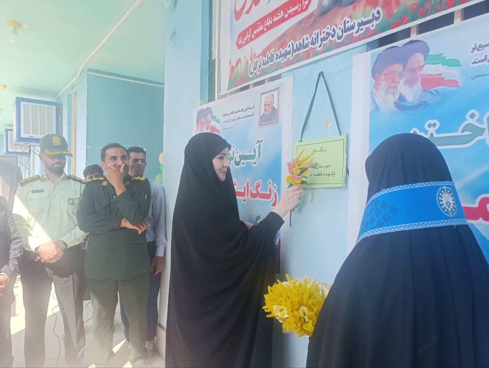 کرمان رصد