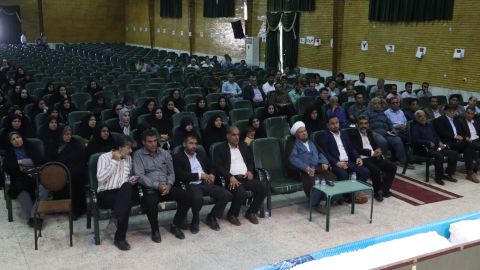 کرمان رصد