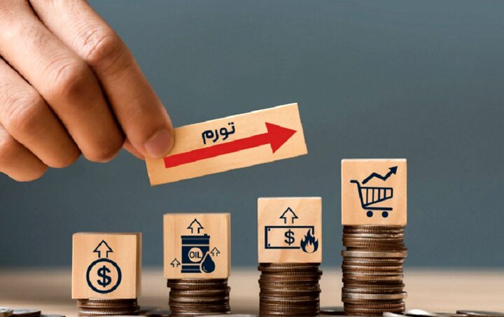 رکوردشکنی تورم با اوج‌گیری قیمت خوراکی‌ها