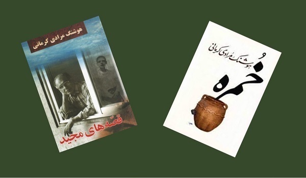 کرمان رصد