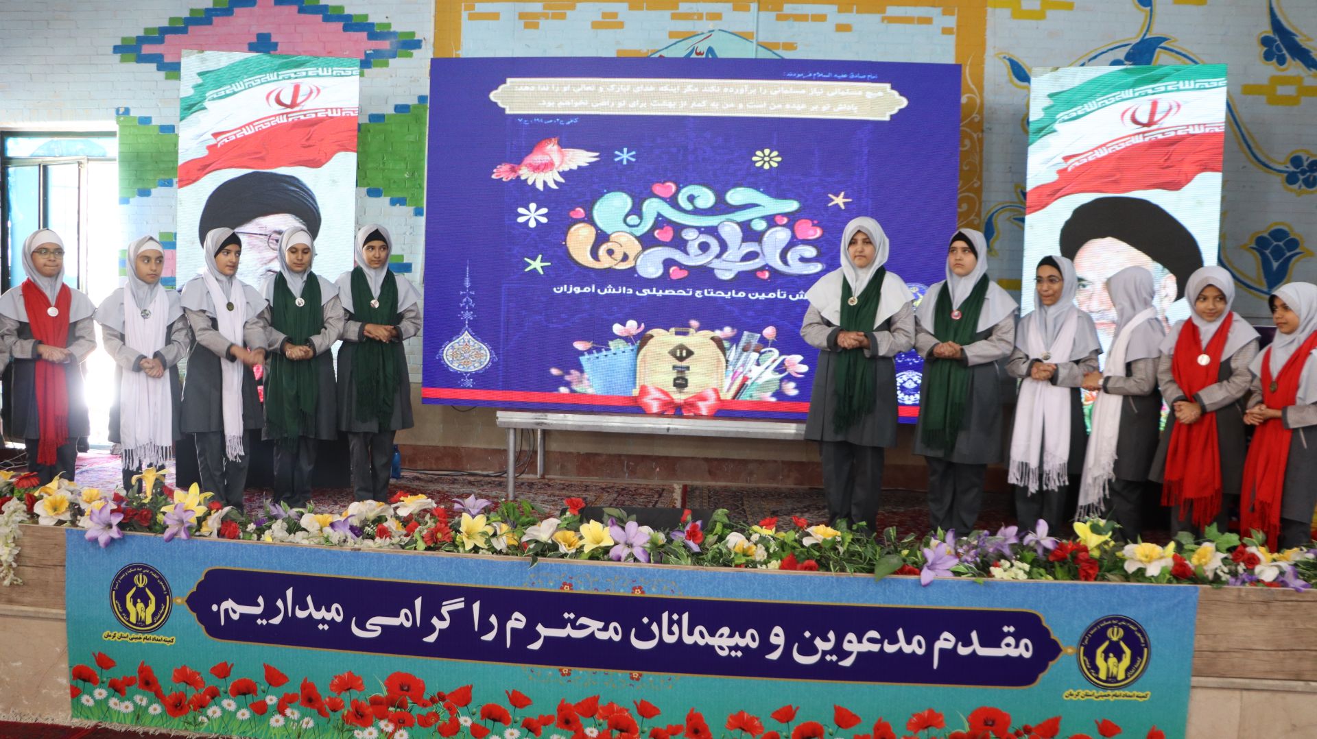 کرمان رصد
