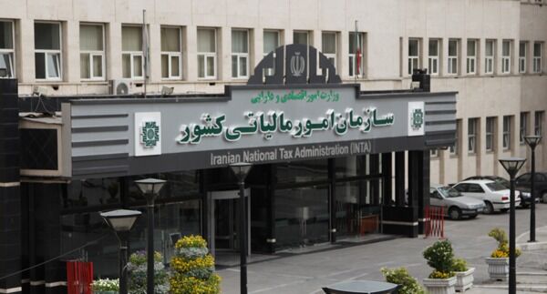 شرایط بخشودگی ۹۵ درصدی مالیات چیست؟
