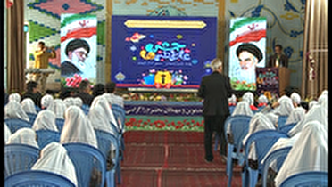 جشن عاطفه‌ها وهمدلی با دانش آموزان نیازمند در کرمان