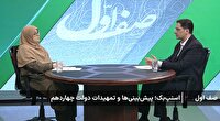 طراحی کارت خرید اعتباری ۵۰۰ میلیون تومانی برای شهروندان