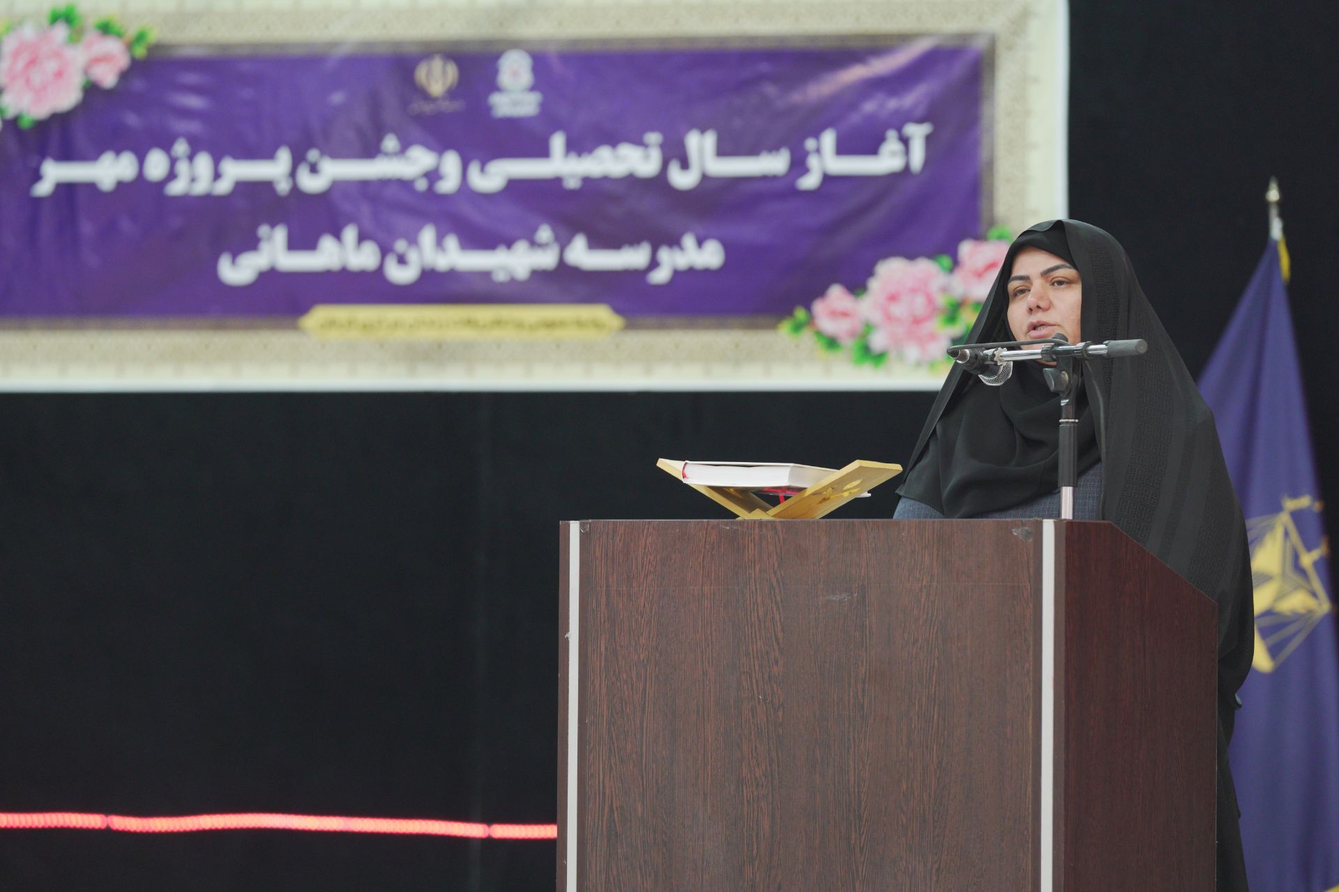 کرمان رصد