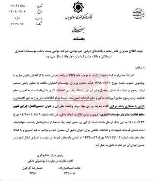 کرمان رصد