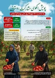 کرمان رصد
