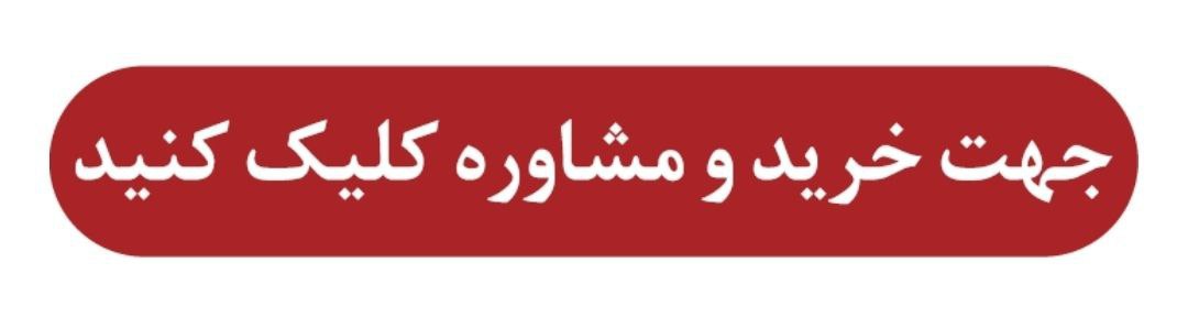 کرمان رصد