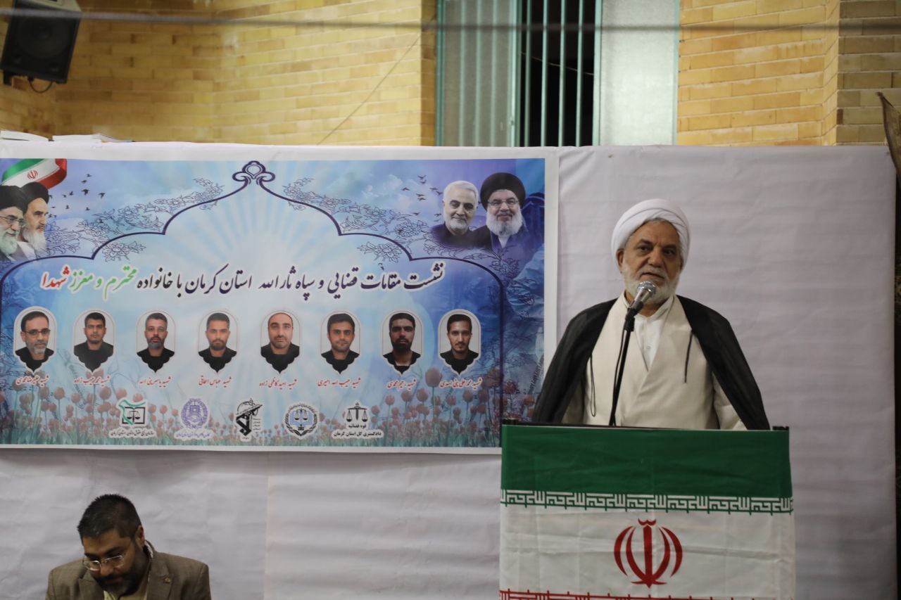 کرمان رصد