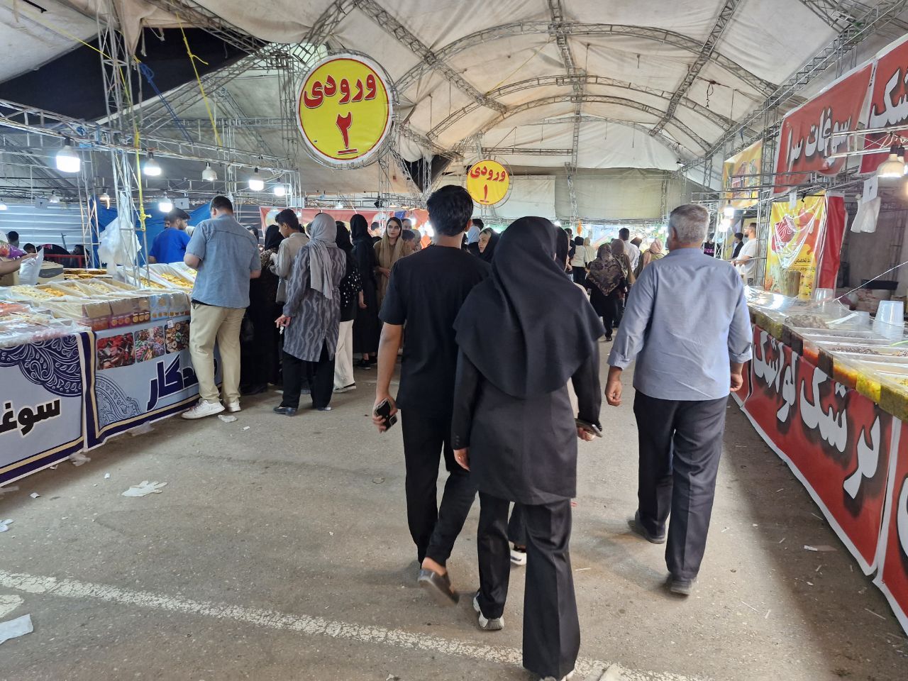 برپایی نمایشگاه پاییزه در سیرجان