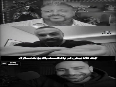 بهروز تابانی: هرروز تلاش میکنم و صبر میکنم تا جوابم را از خدا بگیرم