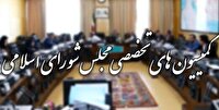 حضور ۶ وزیر در جلسات هفته آینده کمیسیون‌های مجلس