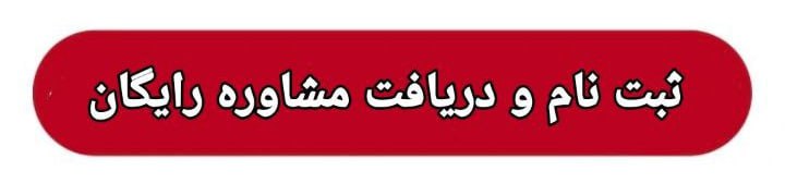 کرمان رصد
