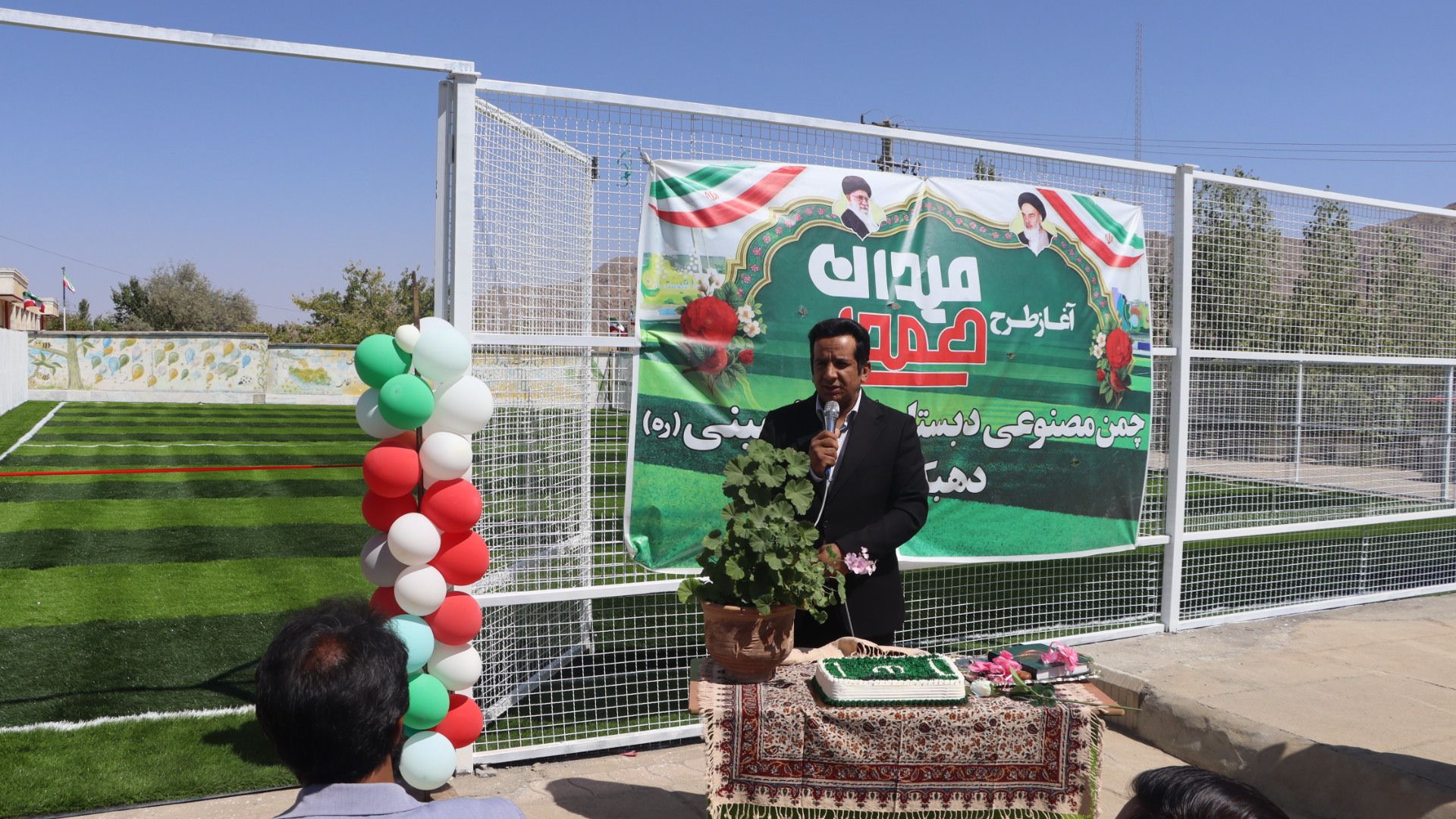 کرمان رصد