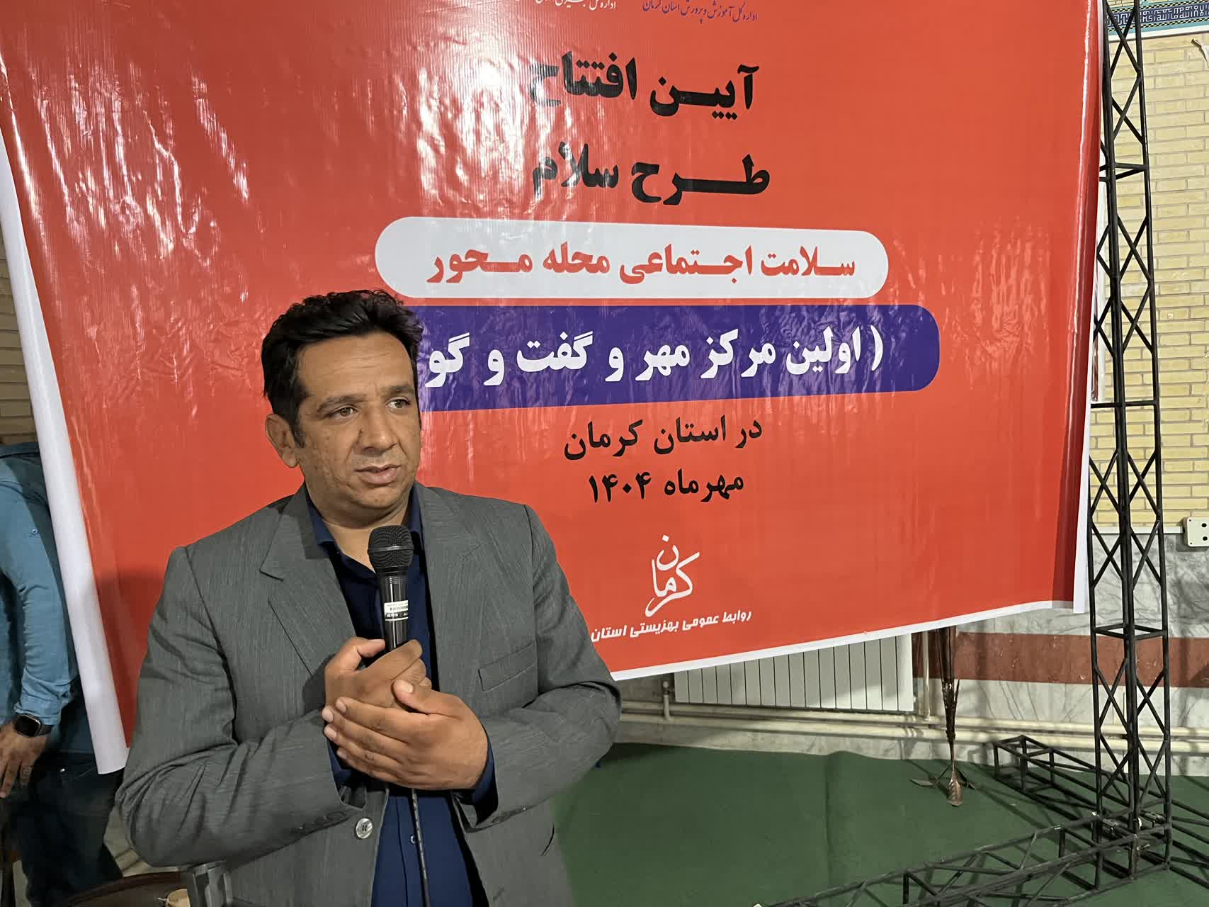 کرمان رصد