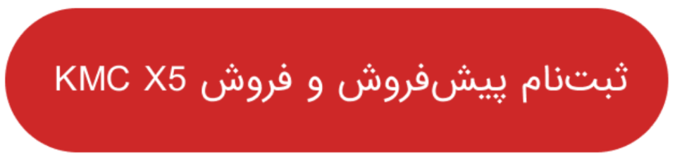 کرمان رصد