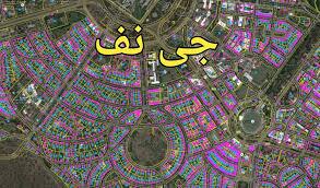 کرمان رصد
