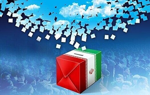 تصویب طرح استفساریه نحوه محاسبه آرای انتخابات تناسبی شورا‌ها