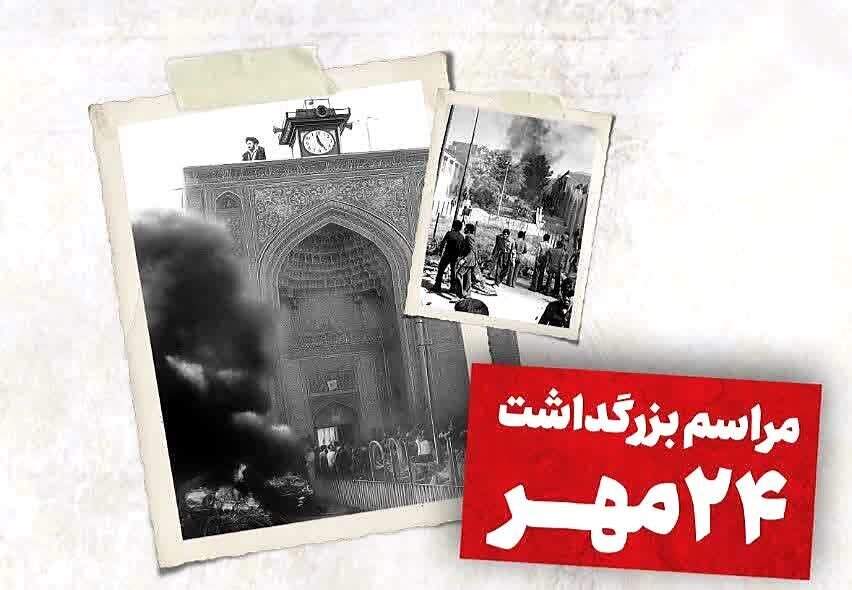 کرمان رصد
