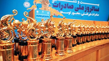 قدردانی از صادرکنندگان برتر استان