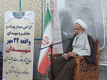 ۲۴ مهر؛ تا همیشه تاریخ یوم‌الله است
