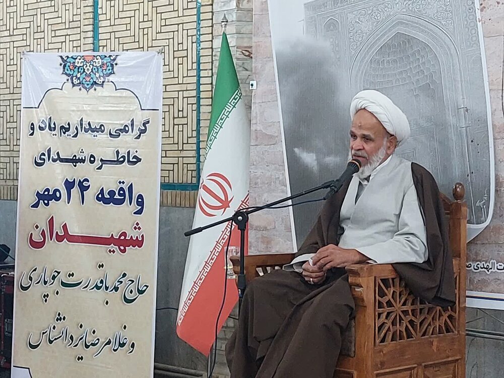 کرمان رصد