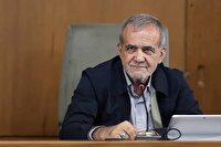 پزشکیان: توطئه‌افکنی‌های خارجی بی‌تاثیر است