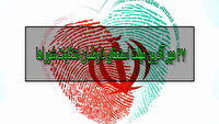 فردا آخرین مهلت استعفای انتخابات شوراهای شهر