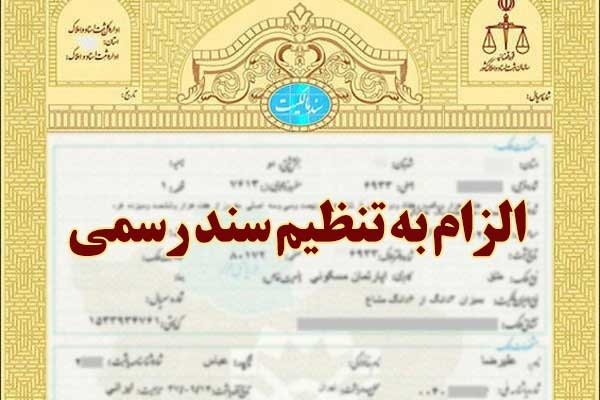 کرمان رصد