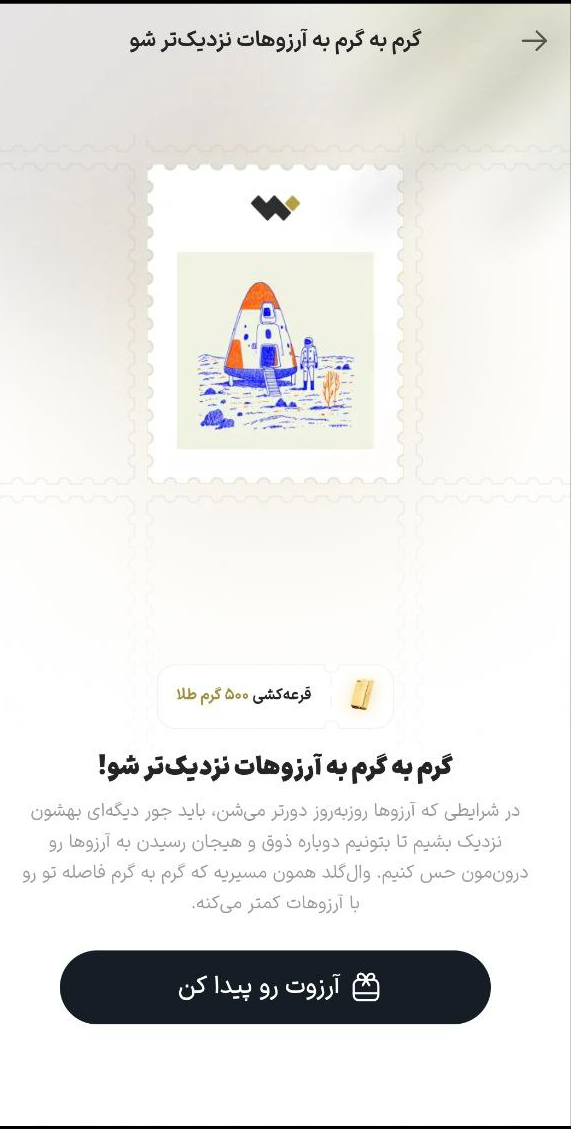 کرمان رصد