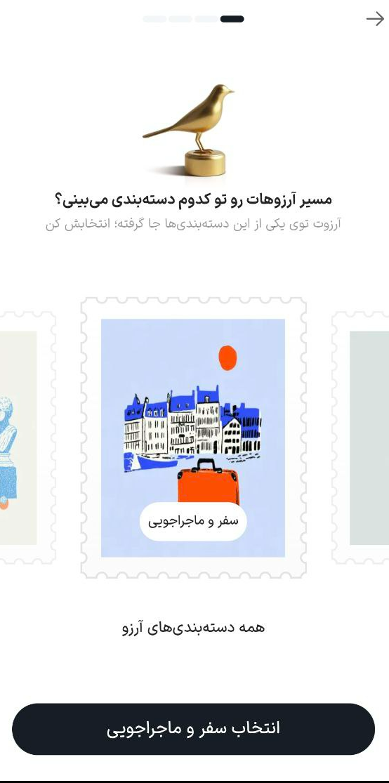 کرمان رصد