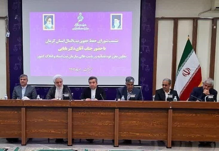 کرمان رصد