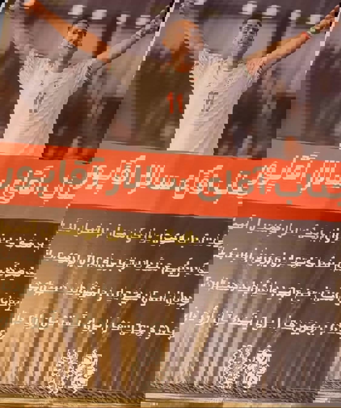 کرمان رصد