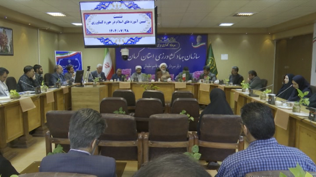 کرمان رصد