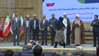 تجلیل از واحد‌های نمونه کرمان درروز جهانی استاندارد
