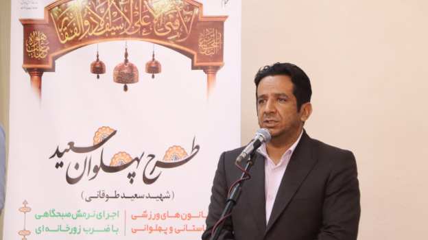 تقویت باورهای ایرانی-اسلامی و ترویج منش پهلوانی از دستاوردهای ورزش زورخانه ای است