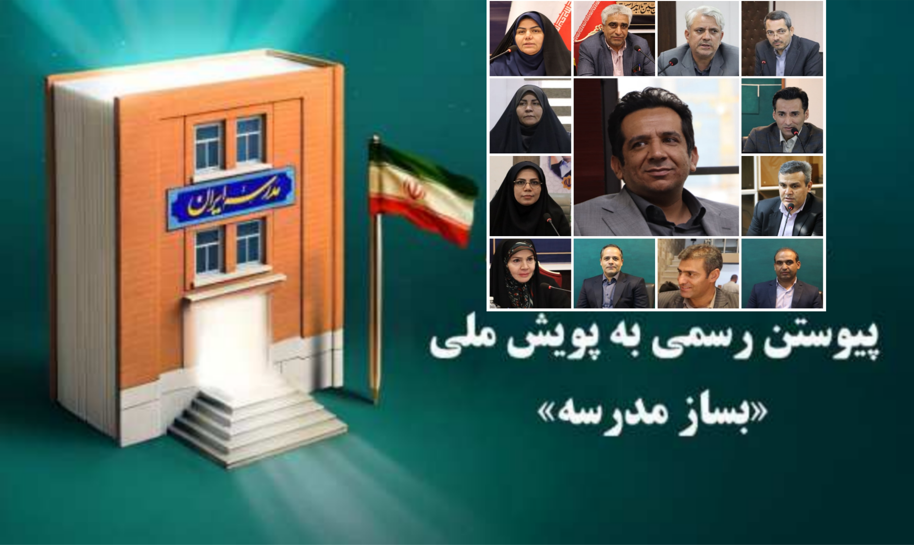کرمان رصد