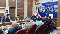 «متحد و استوار، مقابل استکبار» شعار امسال یوم الله ۱۳ آبان